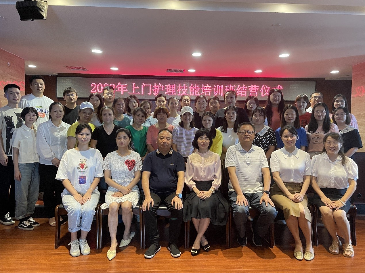 “強化崗位技能，培養(yǎng)業(yè)務(wù)人才” ——湖南發(fā)展養(yǎng)老聯(lián)合湖南中醫(yī)藥大學(xué)護(hù)理學(xué)院組織開展養(yǎng)老護(hù)理員專題培訓(xùn)報道（二）